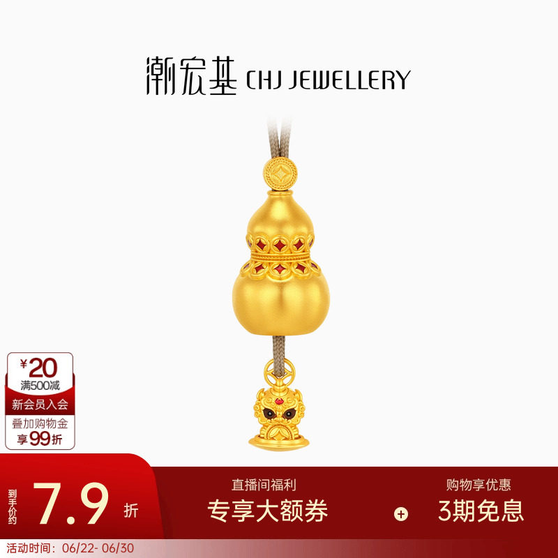 潮宏基小胖葫黄金项链足金古法坠链套链葫芦可伸缩貔貅钱币女计价