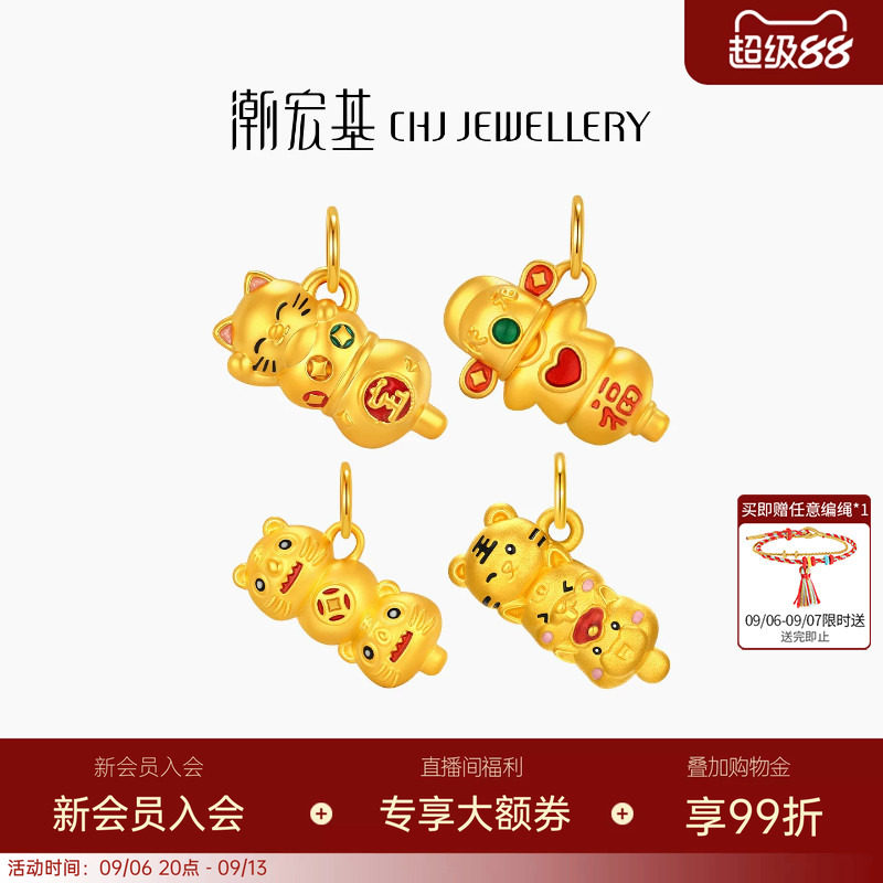 潮宏基好事发生黄金转运珠足金串珠5D硬金生肖糖葫芦路路通女送礼