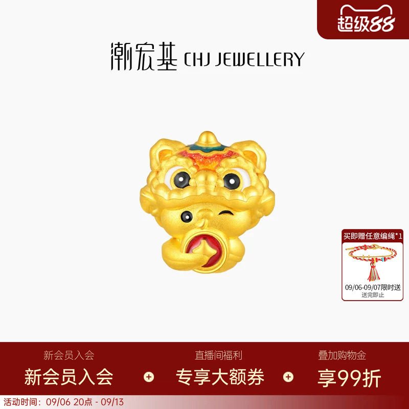 潮宏基萌吉蛇足金串珠黄金转运珠虎头帽5D金鎏彩本命年生日送礼