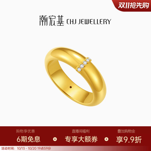 潮宏基御范海豚背足金钻石戒指黄金戒圈5D硬金显大泥鳅背镶嵌点钻