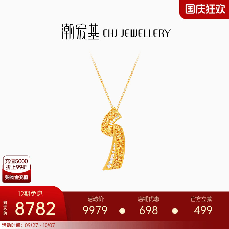 手工花丝打造，演绎时尚东方