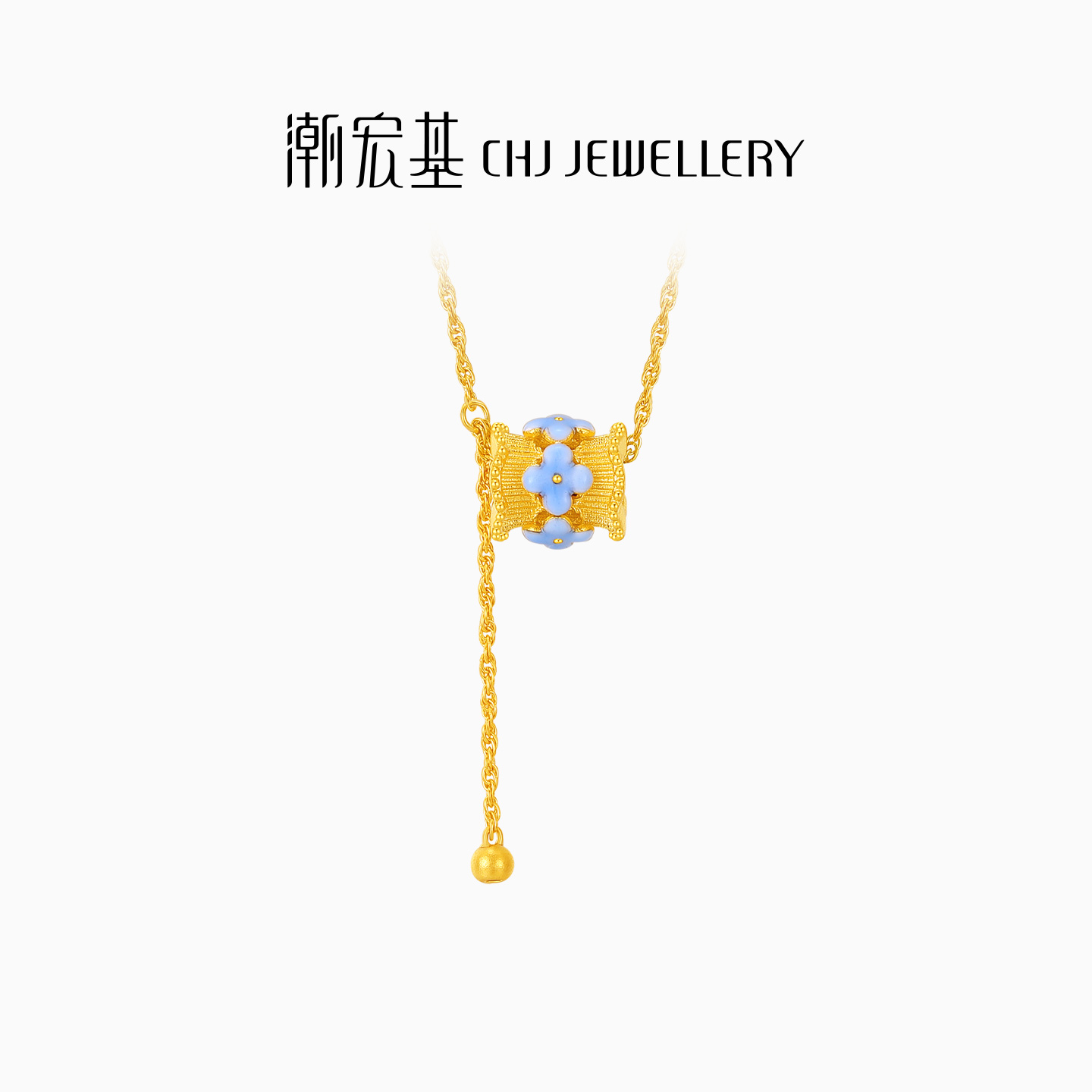 潮宏基御青瓷黄金项链足金套链颈饰古法珐琅高级感新中式礼物 卟