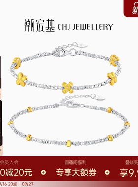 潮宏基蝶恋花S925银手链花朵银饰