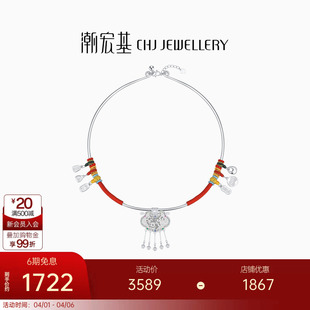 潮宏基宝护天子门生足银项圈银饰颈饰宝宝安康喜乐锁新生礼物满月