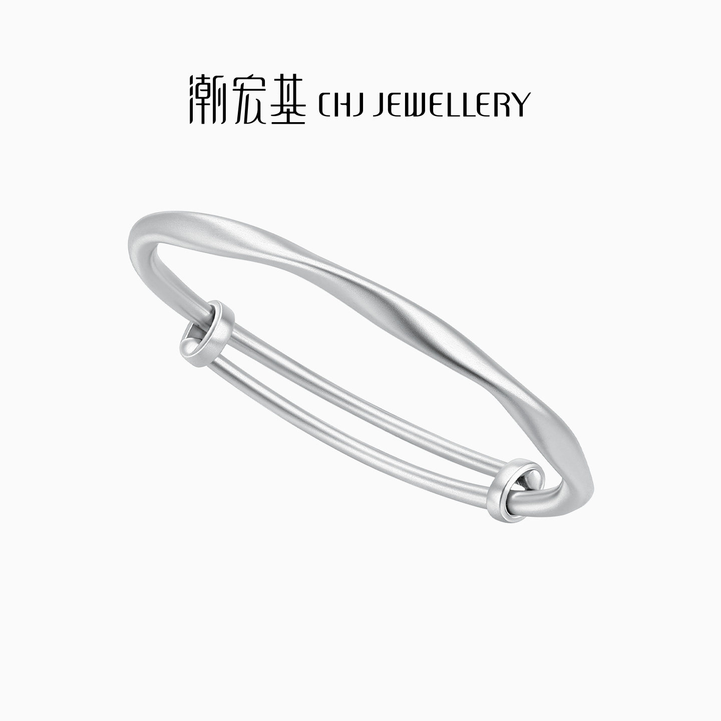 潮宏基莫比乌斯足银手镯银镯子手饰实心光圈活圈口推拉镯新年礼物