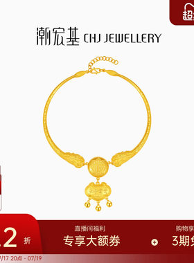 潮宏基传家宝足金项圈黄金颈饰长命锁包宝宝儿童周岁新生礼盒计价