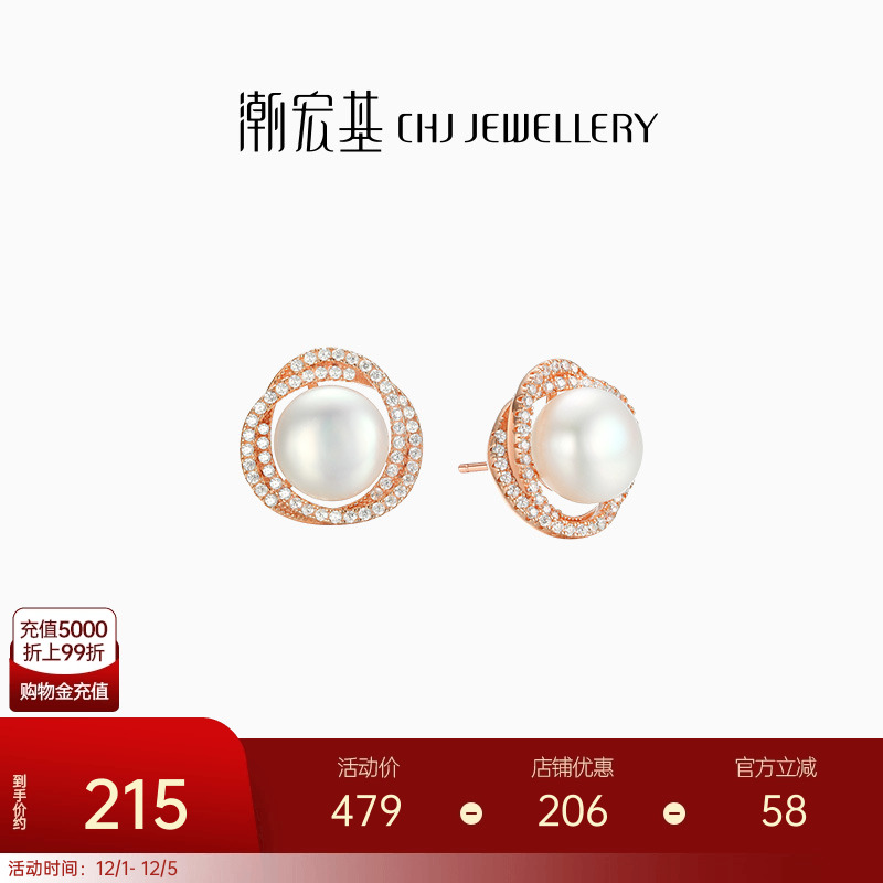 潮宏基花蕊银耳钉s925银