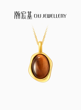 潮宏基至简s925银虎眼石项链