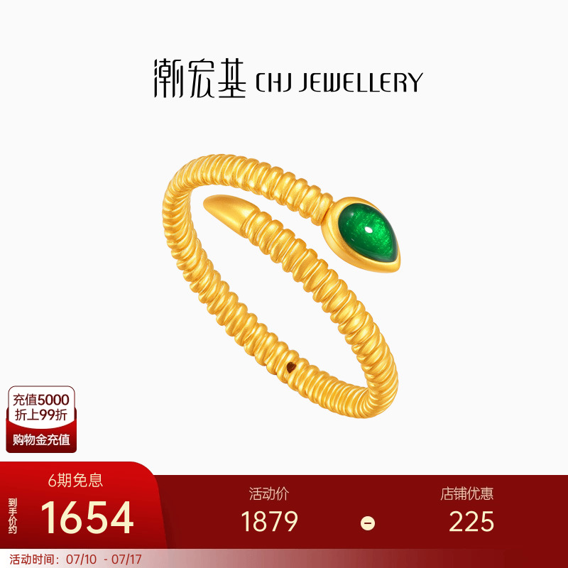 潮宏基灵蛇黄金戒指足金戒圈手饰5D硬金珐琅百灵蛇生肖开口戒 X6
