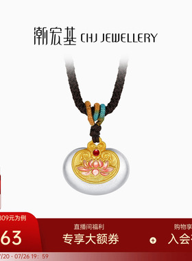 潮宏基银牡丹项链足银项链