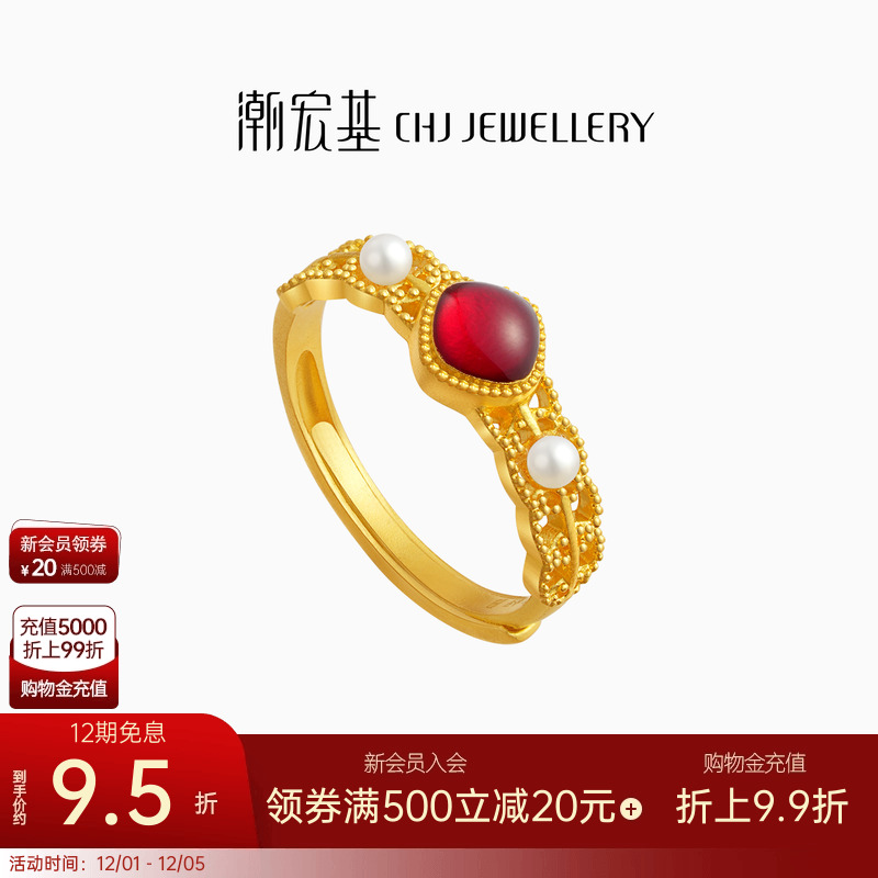 潮宏基臻金十二颜黄金珍珠戒指足金戒圈手饰5G金珐琅花丝礼物 卟