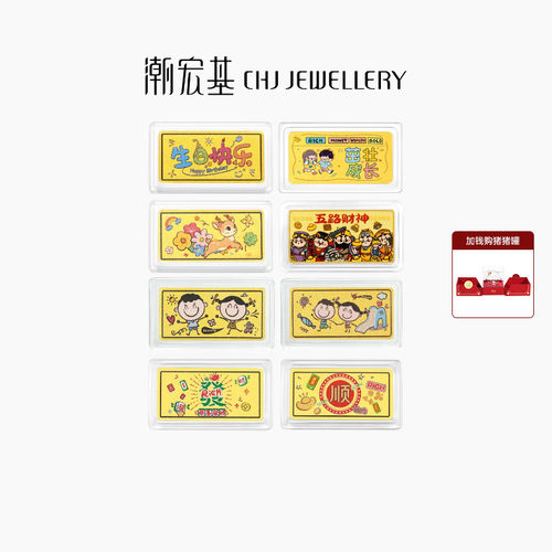 潮宏基投资金金条礼物摆件