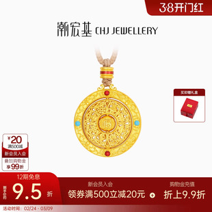 潮宏基臻金珍藏黄金项链足金套链颈饰古法金福牌可转动礼物 卟