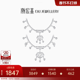 潮宏基好事发生宝护足银项圈银饰颈饰宝宝长命富贵纳福锁新生礼物