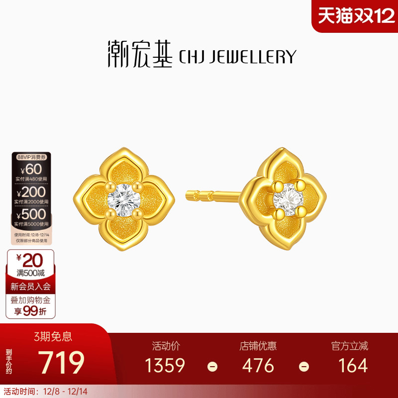 简约而不简单，时尚闪耀