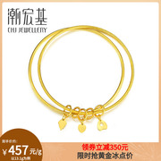 Tide Acer Love Gold Bracelet Pure Gold Bracelet Marriage Female Wedding Price H