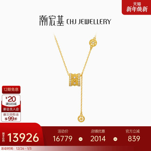 潮宏基非遗花丝风雨桥黄金钻石项链足金套链锁骨链5G高级镶嵌点钻