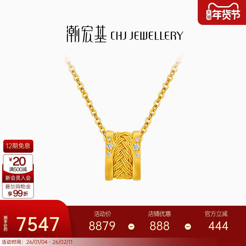 潮宏基非遗花丝风雨桥黄金足金挂坠高级感钻石礼物镶嵌轻奢高级XL,黄金,细金工艺定价路路通,淘宝优惠券,粉丝福利购,淘宝优惠卷