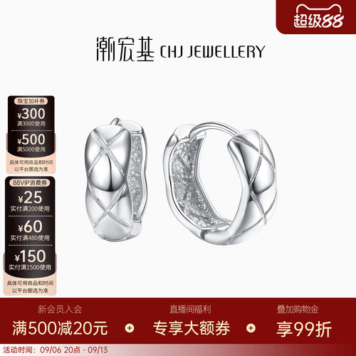 铂金耳钉潮宏基简约礼物