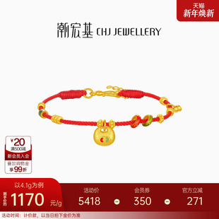 潮宏基臻金弘足金手链古法黄金手饰珐琅木鱼胖福转运串珠 计价