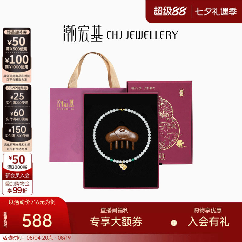 母亲节优选好物葫芦银饰礼盒