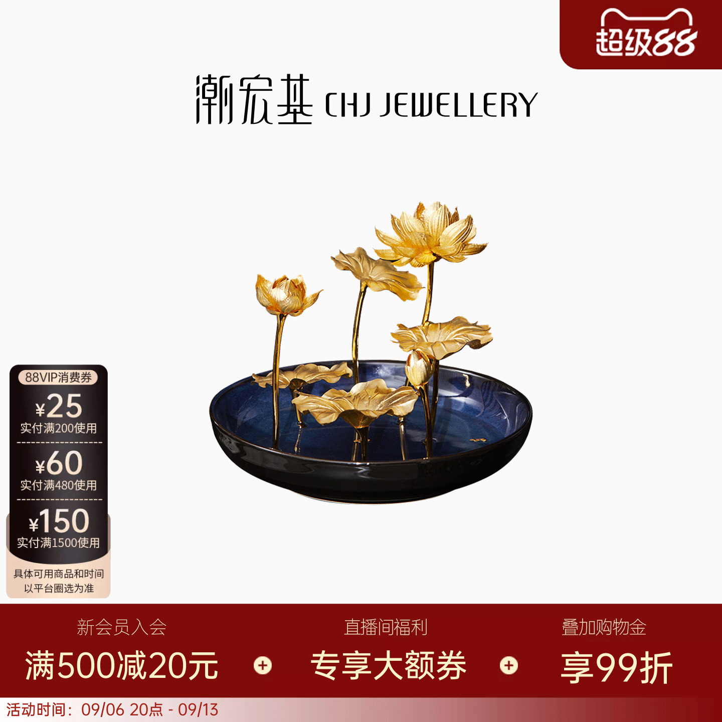 潮宏基蓝莲盆栽金箔摆件莲花莲叶高级感商务送礼纪念送礼礼品LX6