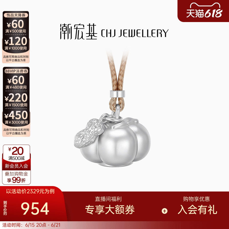 潮宏基喜柿足银项链银饰套链
