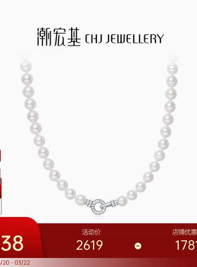 潮宏基s925银珍珠项链