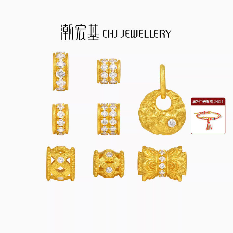 潮宏基臻金国色足金钻石串珠黄金镶嵌转运珠古法吊坠跑马环妇女节