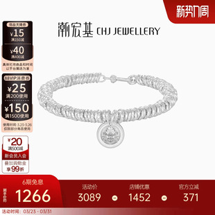 潮宏基盘缠银足银手链银饰手饰黄财神盘缠银字牌礼物祝福生日