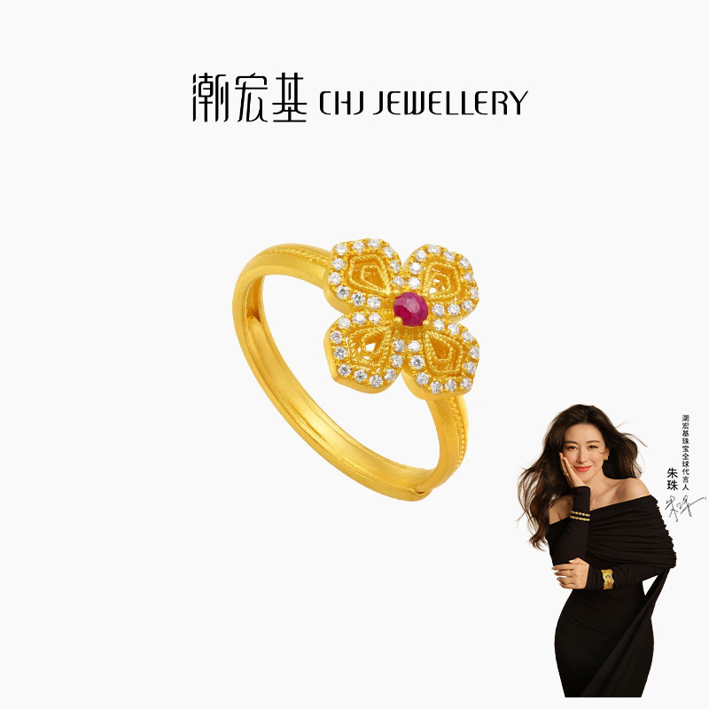【朱珠同款】潮宏基繁星倩影黄金钻石红宝石戒指足金古法七夕W