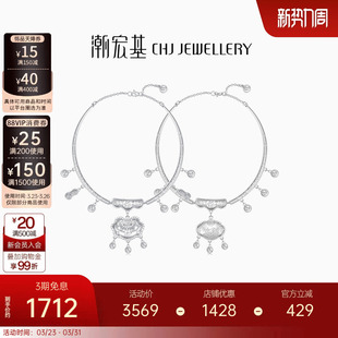 潮宏基好事发生宝护足银项圈银饰颈饰宝宝长命富贵纳福锁新生礼物