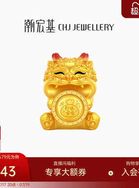 潮宏基好事发生聚财吞金兽黄金金币足金投资金入户摆件新年礼物