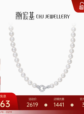 潮宏基s925银珍珠项链