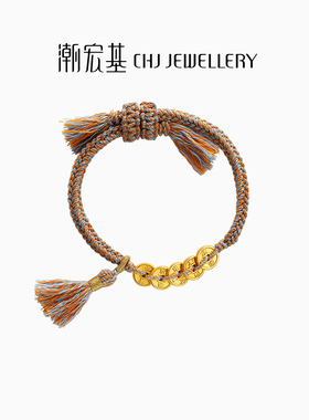 潮宏基臻尚五帝钱币黄金手链足金手绳手饰5D硬金转运串珠礼物X