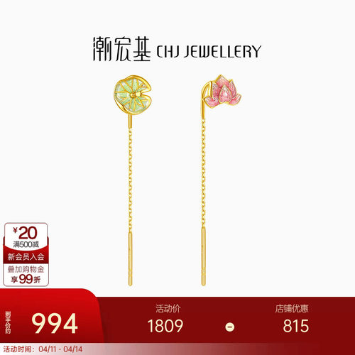 潮宏基花韵18K金耳线彩金