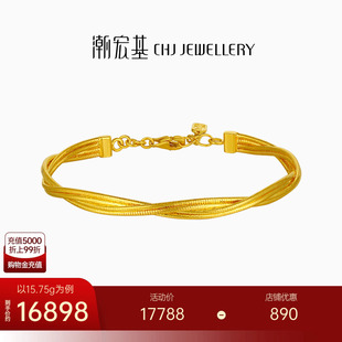 潮宏基爆閃滿天星麻花鐲黃金手鐲足金手飾5G結(jié)婚三金婚嫁禮物 卟