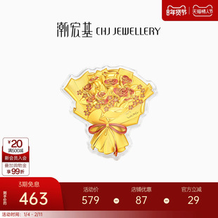 潮宏基好事发生玫瑰花黄金金币足金金箔摆件投资收藏情人节礼物女