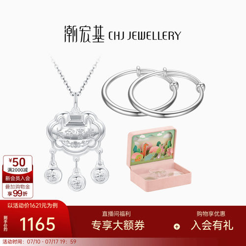 足银套装礼盒