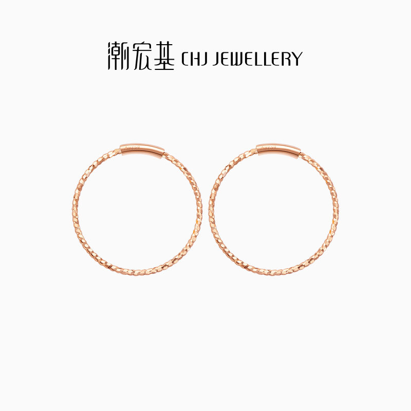 潮宏基至简璀璨星圈红18K金耳钉耳扣耳饰玫瑰女耳环生日礼物F,珠宝/钻石/翡翠,耳饰,淘宝优惠券,粉丝福利购,淘宝优惠卷