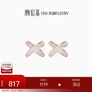 简约通勤礼物送礼 潮宏基至简18K金耳钉玫瑰金耳饰彩金时尚