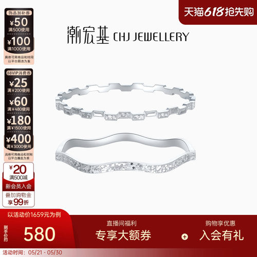 银镯子