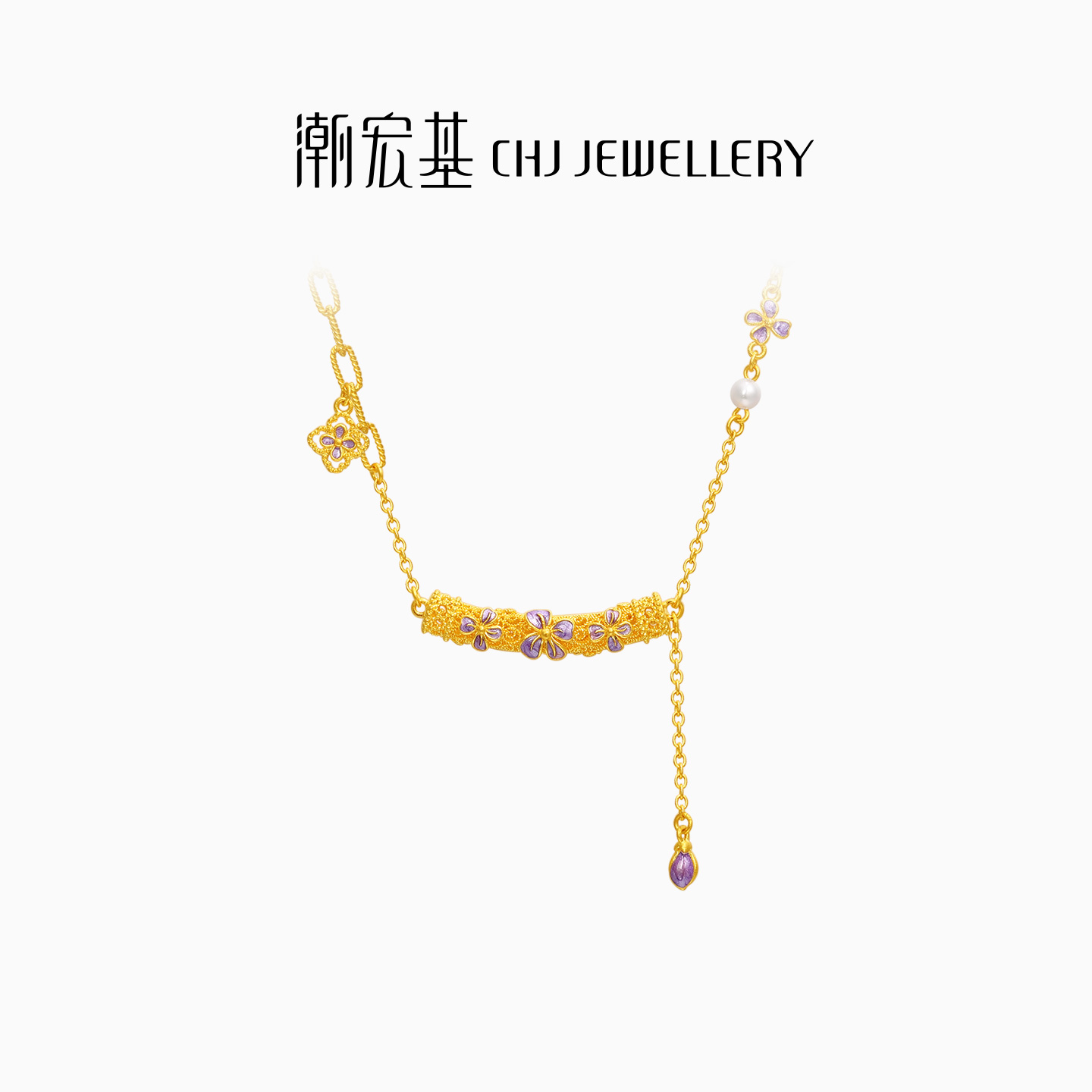 潮宏基非遗花丝御彩瓷黄金珍珠项链足金套链古法鎏彩紫藤花三金卟