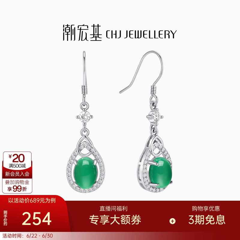 潮宏基倾玉葫芦s925银玉髓耳环