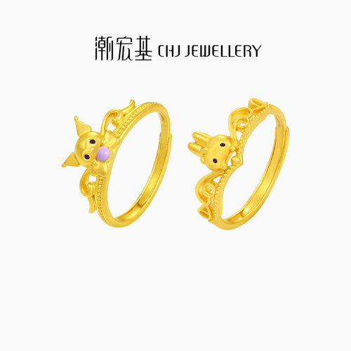 潮宏基三丽鸥黄金戒指足金手饰5G金酷洛米美乐蒂皇冠生日送礼