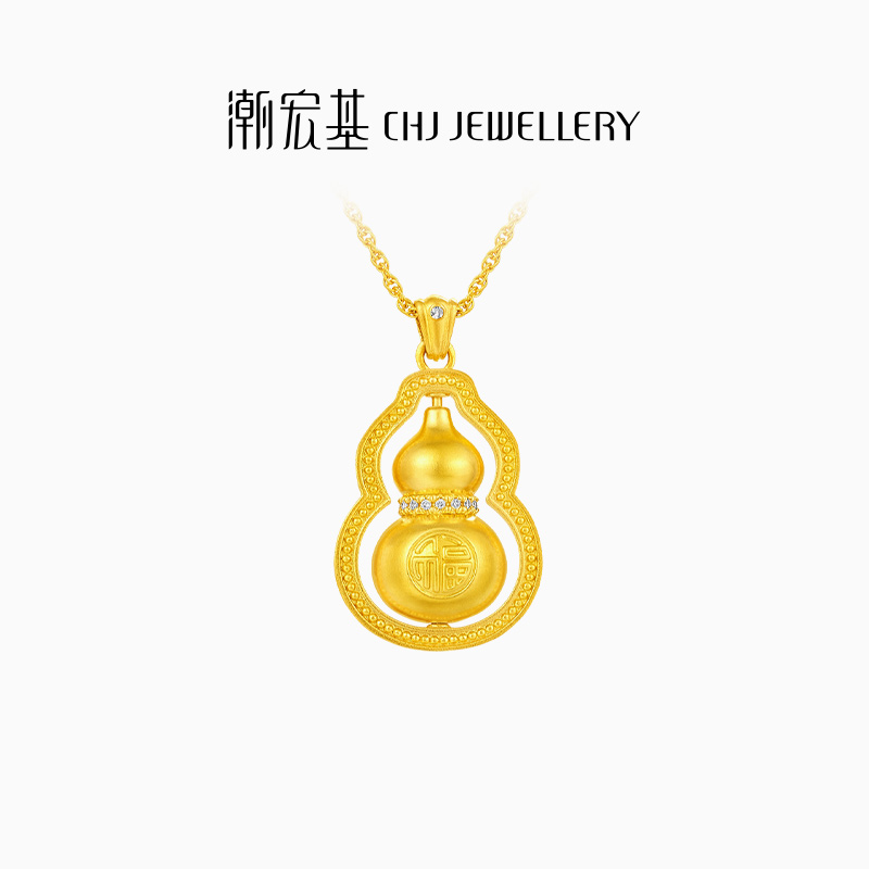 潮宏基臻金臻钻葫芦黄金钻石项链