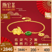 Tide Acer Ruyi Pixiu 5D Hard Gold Gold Bracelet Pure Gold Inlaid Jade Hetian Jade Double Layer Chain