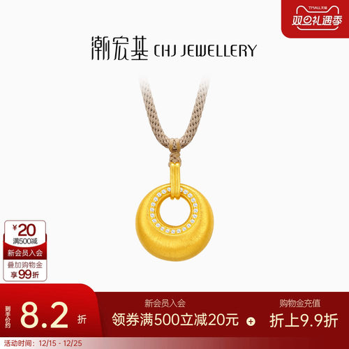 潮宏基传家宝足金钻石项链黄金坠链金坨坨古法拉丝套链丝绸金计价