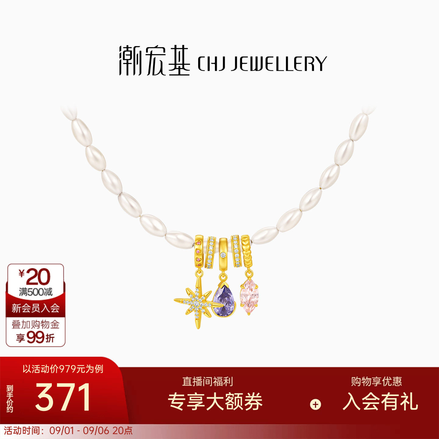 潮宏基S925银项链多巴胺女孩