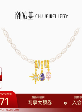 潮宏基玩色S925银项链吊坠仿珍珠珠套链送女友送礼可拆卸DIY搭配
